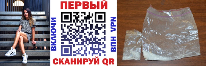 blacksprut рабочий сайт  Котельниково  АМФ 97%  где можно купить наркотик 