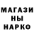 МЕТАДОН кристалл Koma Koma