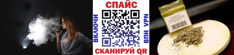 наркошоп  Котельниково  БУТИРАТ буратино 