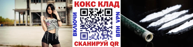 наркотики  Котельниково  Cocaine Боливия 