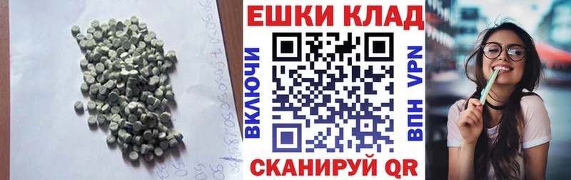 ЭКСТАЗИ 300 mg  это формула  Котельниково 