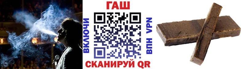 дарнет шоп  Котельниково  hydra рабочий сайт  ГАШИШ Cannabis 
