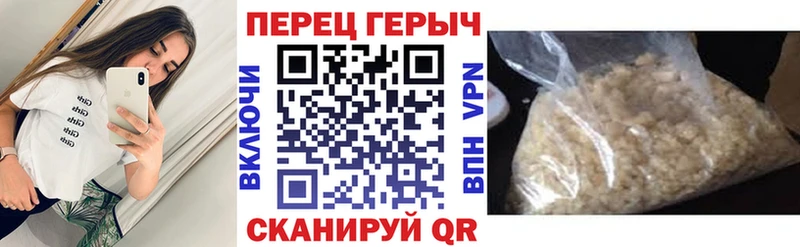 ссылка на мегу маркетплейс  Котельниково  Героин герыч 