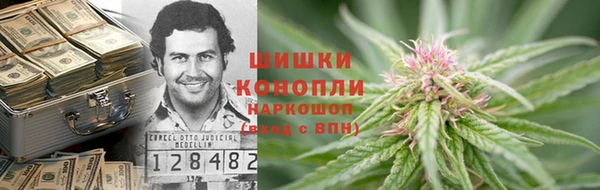 экстази Покровск