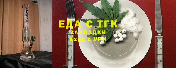 COCAINE Балахна
