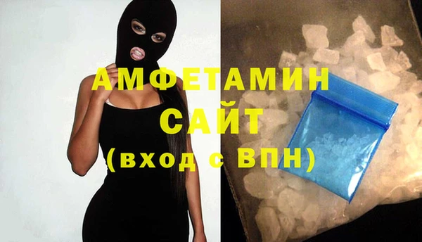 бутик Баксан