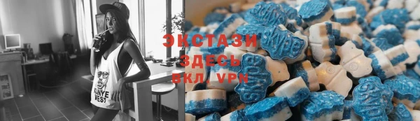 бутик Баксан