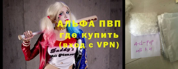 бутик Баксан