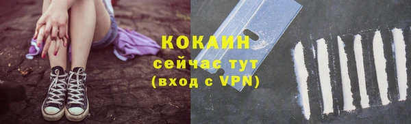 кристаллы Арсеньев