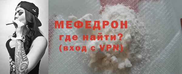 трава Балабаново