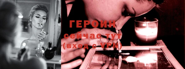 трава Балабаново