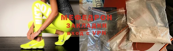 COCAINE Балахна