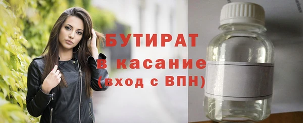 трава Балабаново