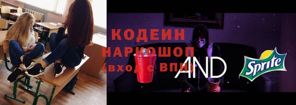 трава Балабаново