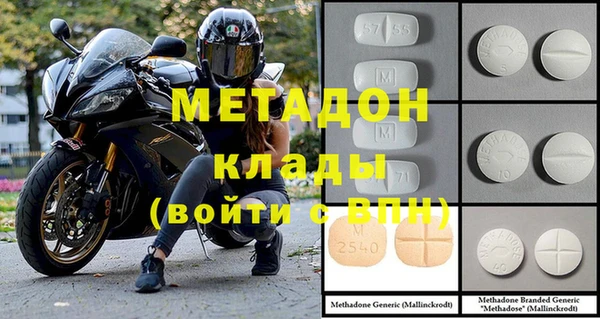 COCAINE Балахна