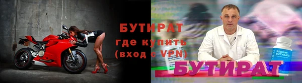 трава Балабаново