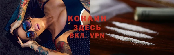 трава Балабаново
