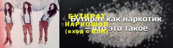 трава Балабаново