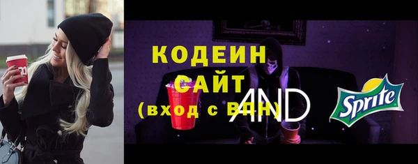 COCAINE Балахна