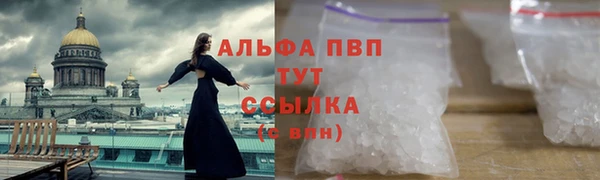 трава Балабаново