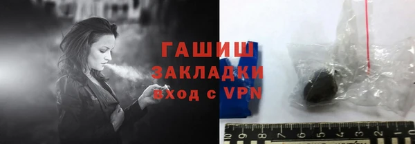 бутик Баксан