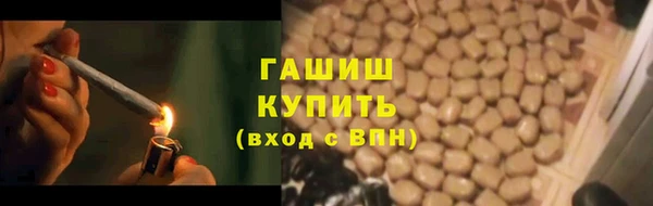 бутик Баксан