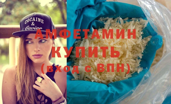 трава Балабаново