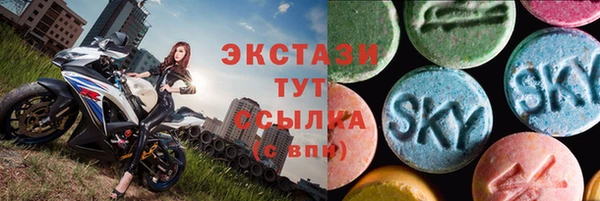 COCAINE Балахна