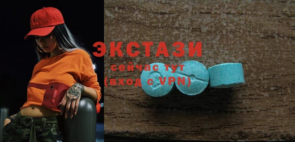 бутик Баксан