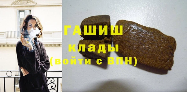 бутик Баксан