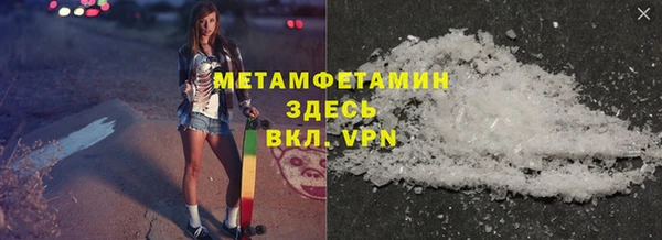 бутик Баксан
