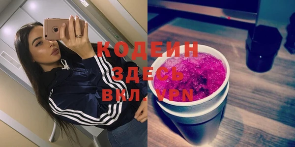 ALPHA PVP Покров