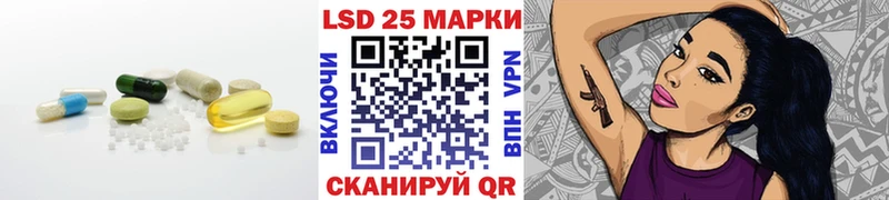Лсд 25 экстази кислота  что такое наркотик  Котельниково 