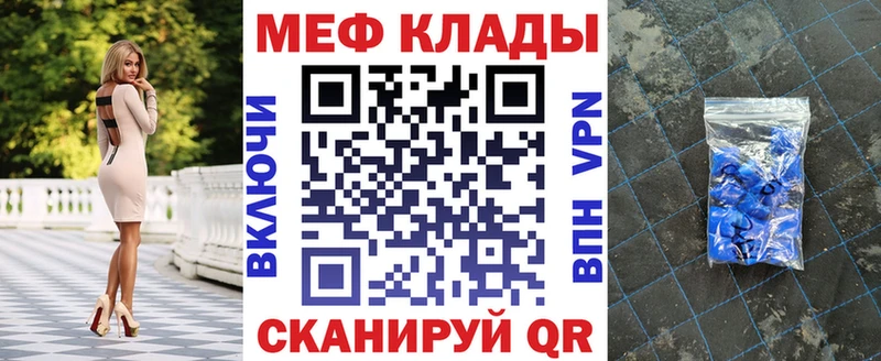 Мефедрон VHQ  shop телеграм  Котельниково 