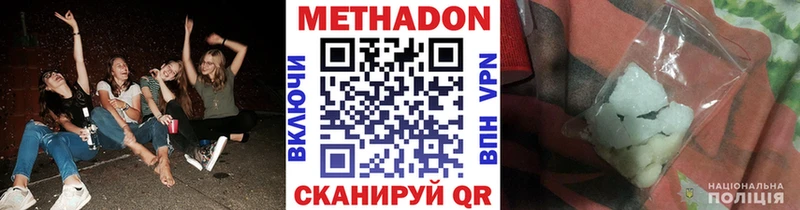 MEGA онион  Котельниково  Метадон methadone  купить закладку 