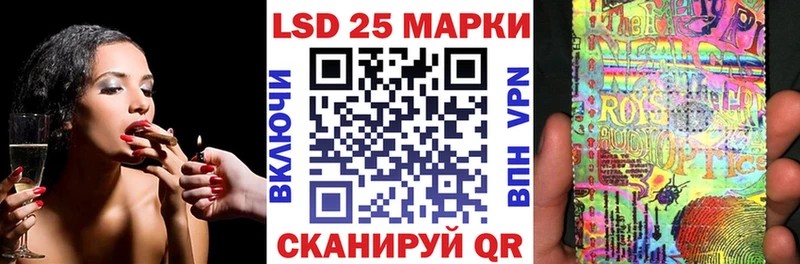 Марки NBOMe 1,8мг хочу Котельниково