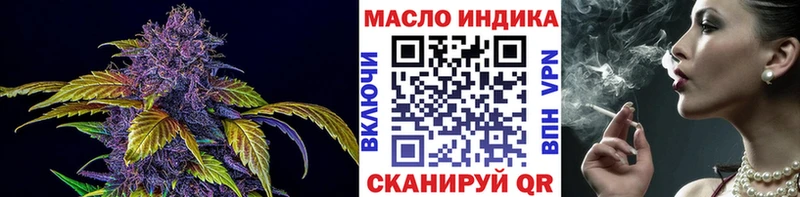 ТГК концентрат  Котельниково 