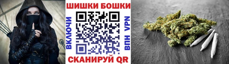 как найти закладки  Котельниково  Бошки Шишки тримм 